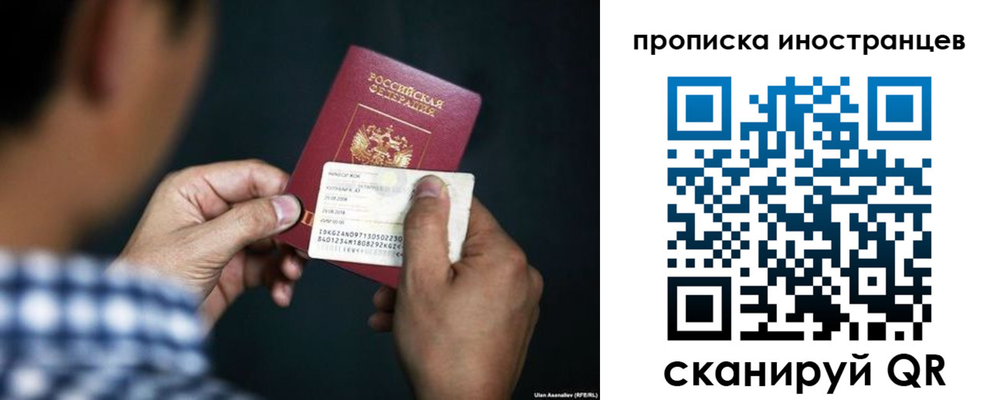 прописка паспорт в Дегтярске
