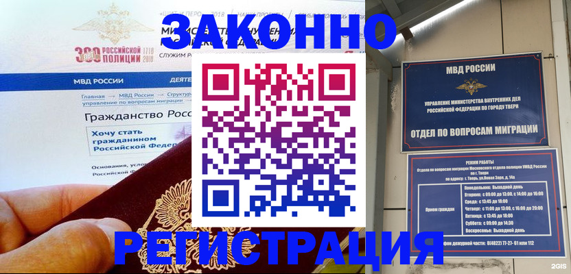 найти адрес прописки в Дегтярске